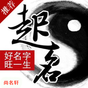 纳雍宝宝起名
