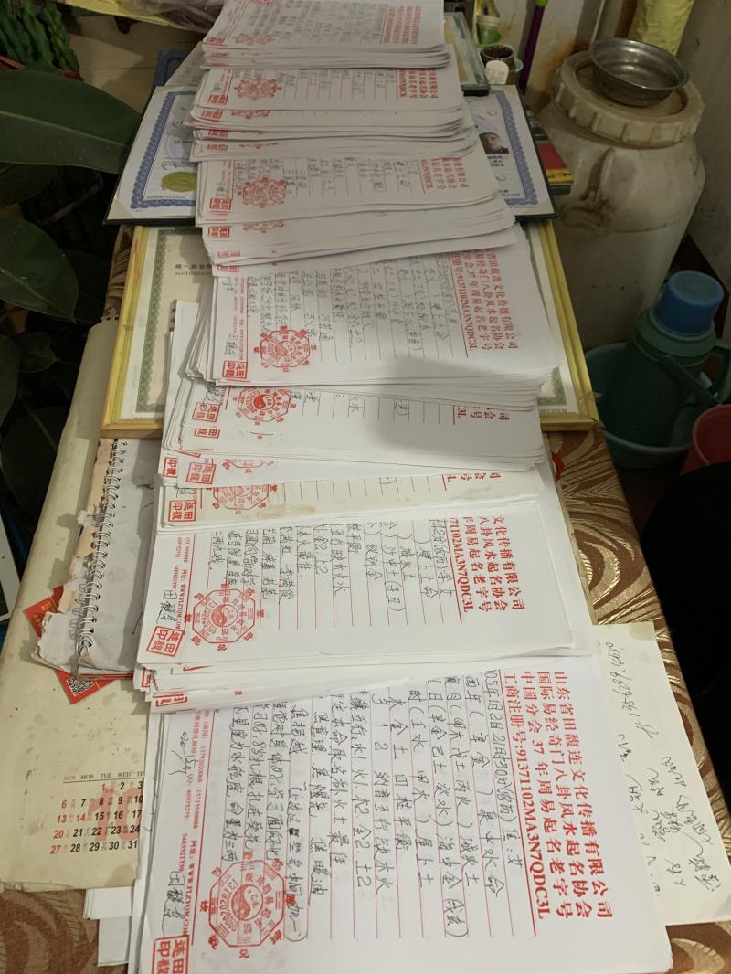 纳雍用案例说话 起名实力