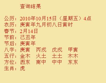 纳雍尚名轩起名